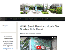 Tablet Screenshot of breakers-hawaii.com