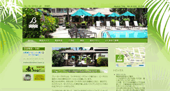 Desktop Screenshot of breakers-hawaii.jp